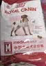 皇家狗粮 成犬狗粮 犬粮 宠物 中型犬 M25 全价犬粮 12月 15KG 实拍图