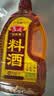 鲁花自然香料酒 1L 黄酒酿造【零添加防腐剂】炖鸡炖肉炒菜 家用调料 实拍图