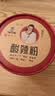 嗨吃家重庆酸辣粉 132g*8桶 红薯粉丝爽滑重庆风味速食 米线 方便冲泡 实拍图