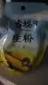 古松玉米淀粉200g带嘴【勾芡】烹调勾芡烘培 粟粉鹰粟粉生粉 始于1998 实拍图