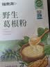 福东海 10年野生葛根粉500g【地标认证】100%0添加湖北钟祥即冲低脂 实拍图