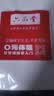 六品堂 美工钢笔书法专用笔弯尖练字硬笔书法成人签字钢笔美术生用可替换墨囊瘦金体暗尖美工笔 实拍图