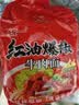 统一 红油爆椒牛肉面105g*5袋 五合一速食 方便面新老包装随机发货 实拍图