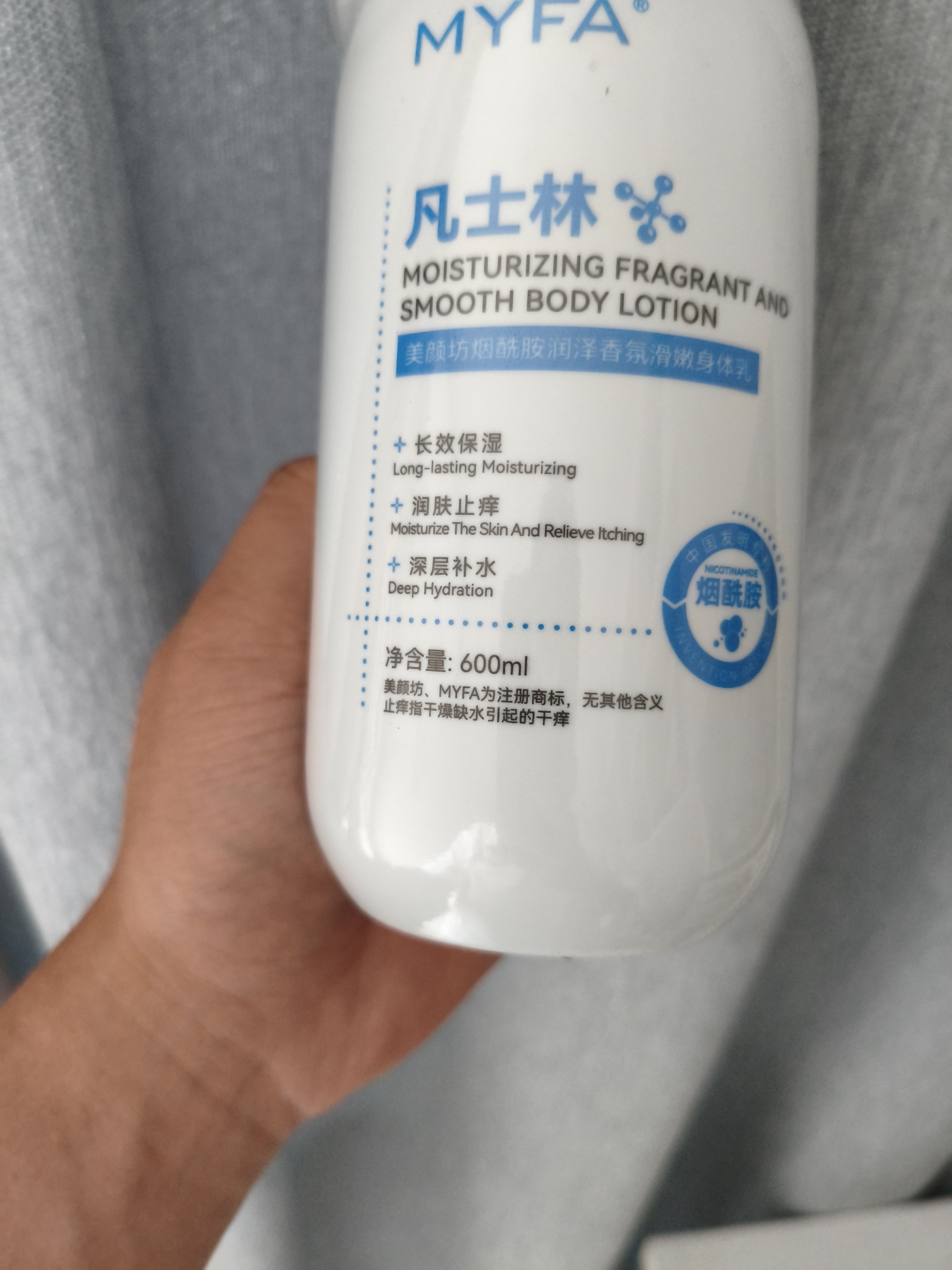 美颜坊凡士林身体乳皮肤干燥止痒润肤保湿霜补水特润修护医美用级男女士 实拍图