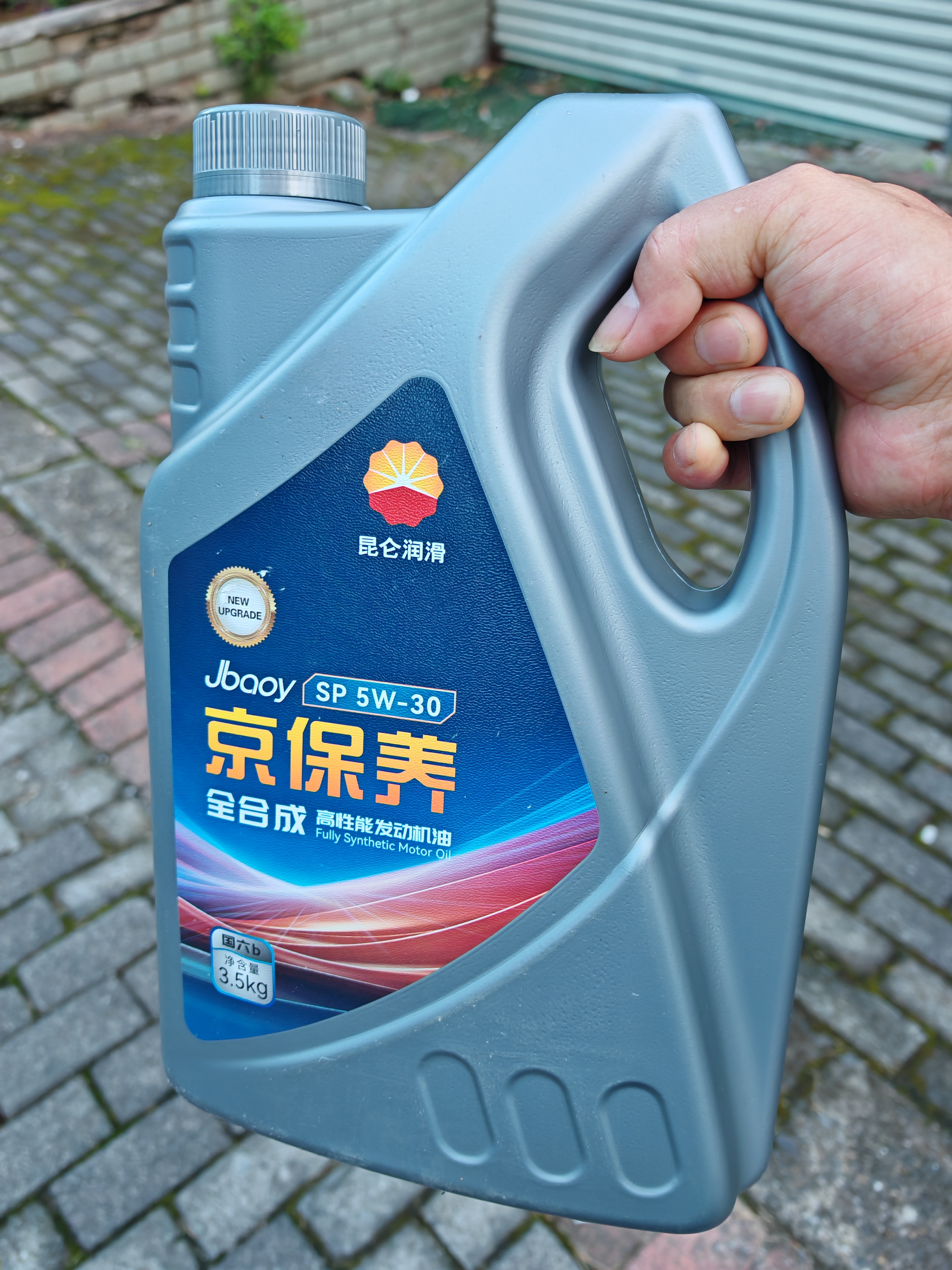 昆仑（KunLun）中国石油京保养 昆仑润滑全合成汽机油 5W-30 SP 4L 京东养车 实拍图