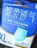 永福康绵柔透气成人拉拉裤M40片 臀围60-100cm 老人孕产妇内裤型纸尿裤 实拍图