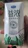 君乐宝（JUNLEBAO）益浓常温0蔗糖酸奶含膳食纤维200g*12盒礼盒装 中秋好礼 实拍图