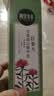 相宜本草红景天莹透幼白精华乳120g 美白祛斑保湿乳液送礼 实拍图