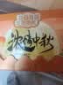 中首粮礼品卡中秋节礼品册购物卡券兑中粮米面油月饼礼盒提货礼券1288型 实拍图