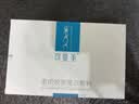 可复美【医用金选】重组胶原蛋白敷料2盒敏肌修复痤疮皮炎中秋送礼 实拍图