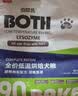 BOTH烘焙狗粮 鸭肉梨体验装 中小型犬泪痕管理 狗粮试吃200g 实拍图