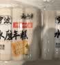 云山半脆皮年糕500g约6根烧烤专用食材宁波特产方便速食夜宵煎炸 实拍图