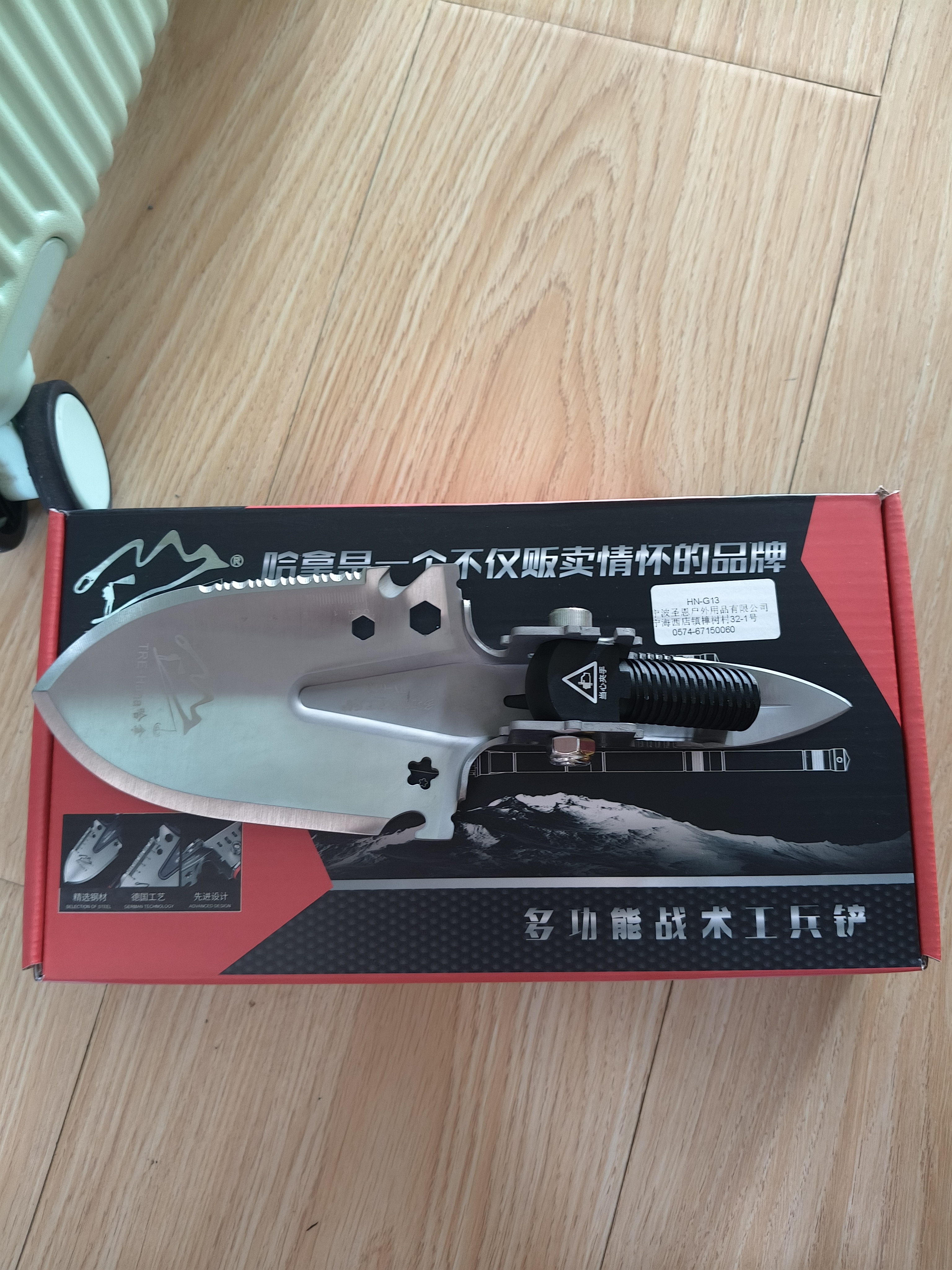 哈拿 HN-G13至尊版迷你工兵铲子冰上行走镐登山杖过功能战术兵工铲 实拍图
