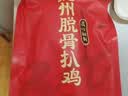 凤起德州脱骨扒鸡礼盒两只装500g*2只 德州五香扒鸡德州烧鸡节日礼盒 实拍图