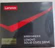 联想（Lenovo) 240GB SSD固态硬盘 SATA3.0 SL700闪电鲨系列 台式机/笔记本通用 实拍图