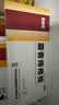 马应龙麝香痔疮栓1.5g*14粒+马应龙柔羽卫生湿巾200mm*133mm*40片/包 痔疮湿厕纸消肿止痛用于痔疮肛裂便血 实拍图