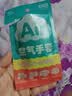 蓝帆医疗（blue sail+）聚氨酯空气手套超薄一次性无粉母婴洗碗宠物清洁手套50只/盒M码 实拍图