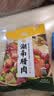 唐人神湖南腊肉500g湖南特产湘式农家风味腊肉1斤装风干咸肉腊味腊肉 实拍图