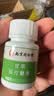 南京同仁堂 甘草片 搭消可炎止正咳泡宗水嗓子痰不适干中咳药痒材 实拍图