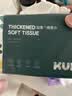 可优比（KUB）婴儿洗脸巾干湿两用手口屁专用加厚加大100抽*6包 成人可用 实拍图