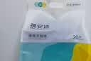 蓓安适一次性浴巾加厚加大70*140【无菌】珍珠纹旅行便携5包装 实拍图