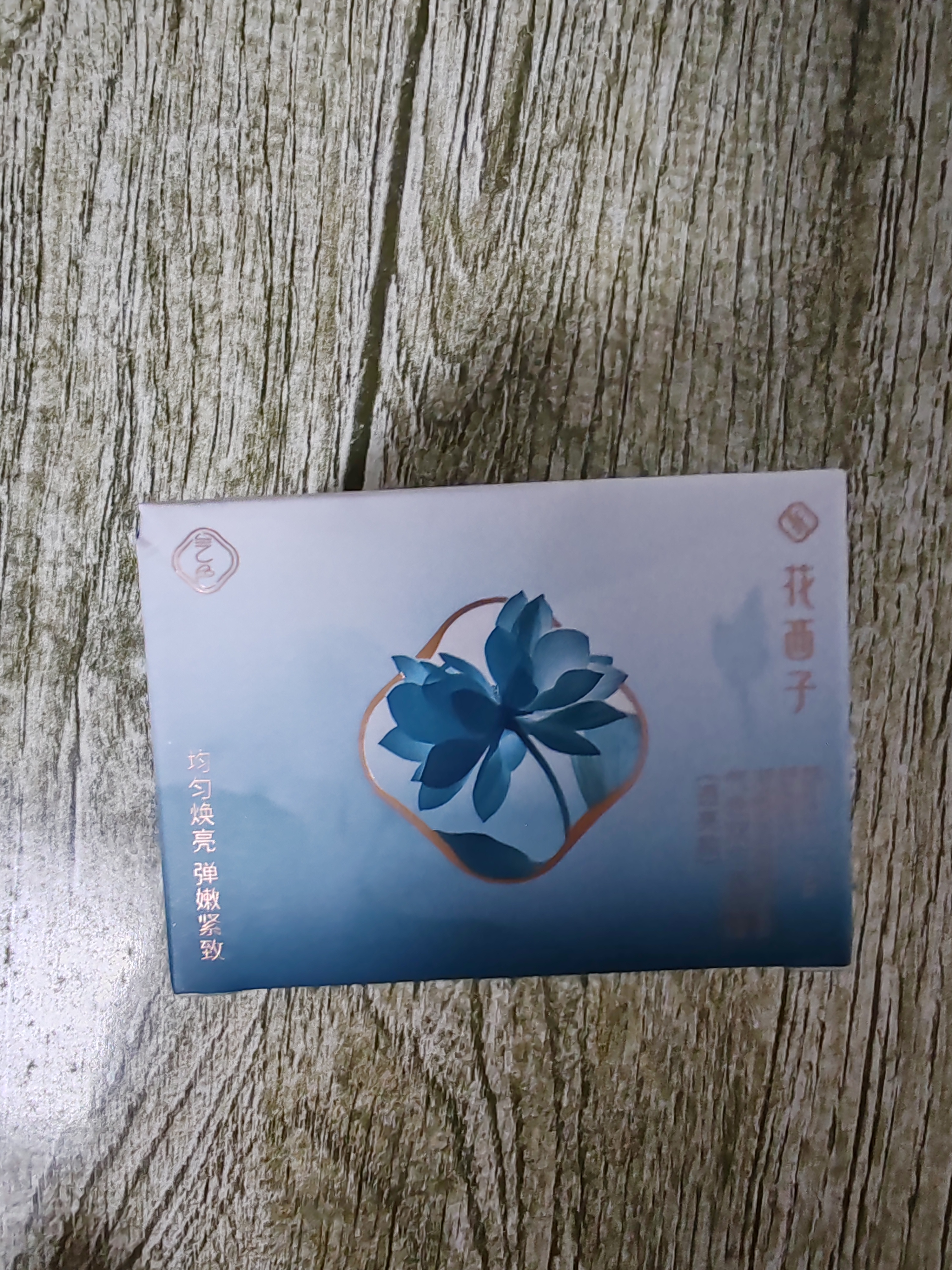 花西子【秋冬滋润霜】早霜抗皱紧致淡纹修护胶妆前霜护肤妆前深度补水 实拍图