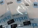 国誉（KOKUYO）开学【热门商品】B5/100张/4本装活页纸Campus替芯高考笔记本活页纸8mm横线26行1WCN-CLL1110 实拍图