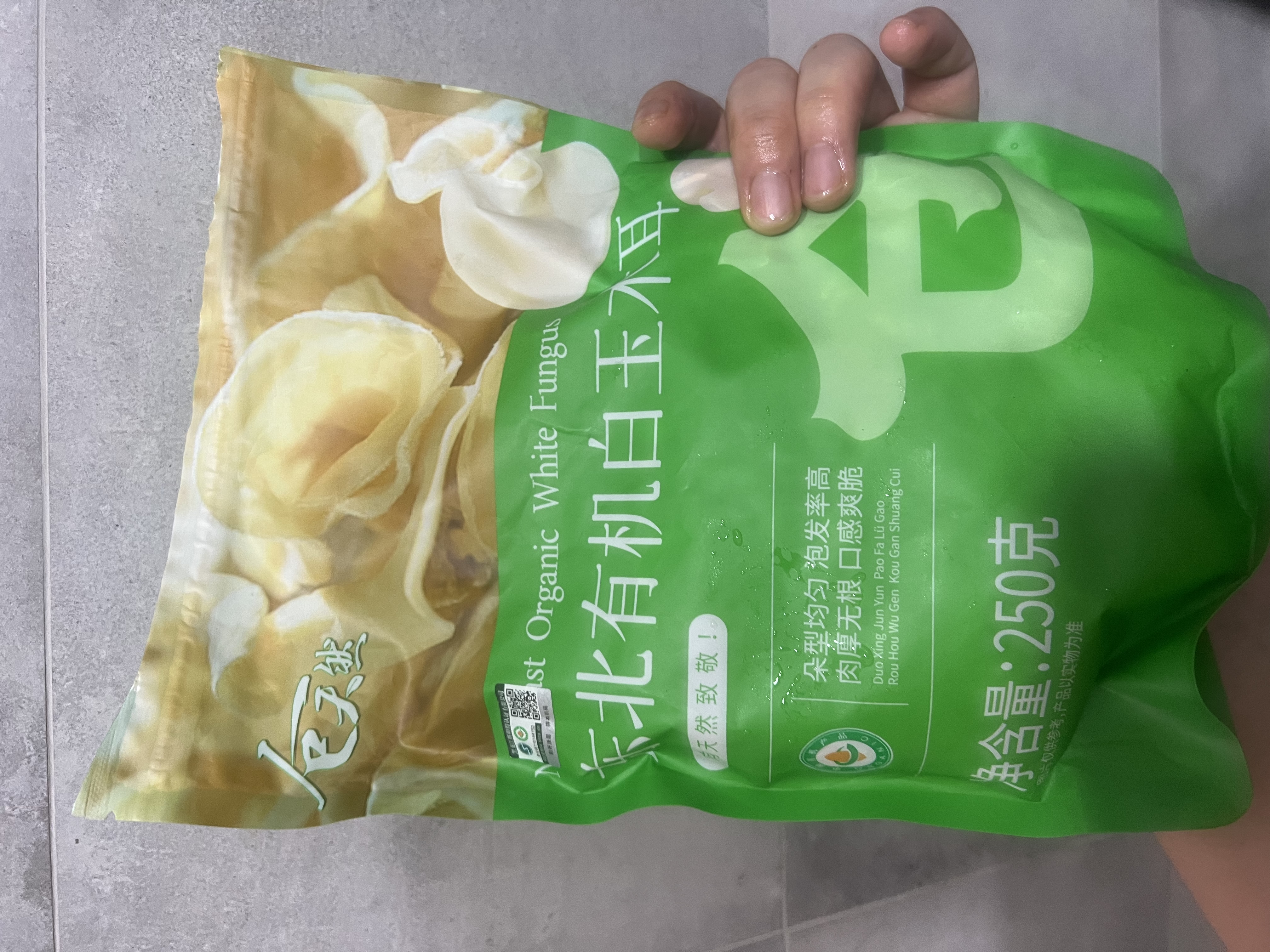 仓天然东北有机白玉木耳250g兔耳菌无根玉木耳小碗耳新货长白山特产干货 实拍图