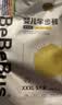 bebebus【未检出甲酰胺】金标拉拉裤夏季超薄透气清新尿不湿试用2XL4片 实拍图