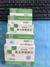 [补达秀] 氯化钾缓释片0.5g*24片/盒 5盒装 实拍图