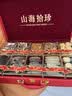 鼎芝毅山珍海味菌菇礼盒410g 特级海参鲍鱼干货送父母见家长的高端礼品 实拍图