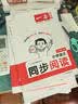 一本小升初文言文 2027版小学升初中语文古诗文小古文阅读答题方法真题训练暑假衔接初一预习新知必刷题 开学季 实拍图