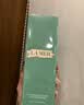 海蓝之谜（LA MER）精萃水150ml精粹水精华液护肤品套装化妆品礼盒中秋礼品生日礼物 实拍图