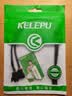 科乐浦（KELEPU）电脑PWM温控散热FAN风扇4Pin一转二延长线 每端四线全 机箱主板CPU风扇延长线 4Pin风扇线 30cm 实拍图