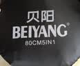 贝阳（beiyang）80cm五合一反光板摄影棚折叠补光板便携户外拍照柔光板金银黑白色器材遮光挡光打光板拍摄道具 实拍图