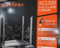 Tenda腾达路由器无线【千兆WiFi5穿墙王】5G双频信号放大器AC1200全屋增强家用AC10 实拍图