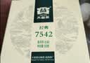 大益TAETEA茶叶普洱茶生茶7542饼茶150g/饼经典标杆口粮茶 批次混发 实拍图