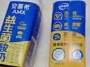 伊利安慕希AMX利乐冠旋盖装益生菌酸奶200g*10盒 中秋礼品 礼盒装 实拍图