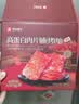 良品铺子高蛋白肉脯原味500g约27包 靖江风味 猪肉鸡肉干 解馋休闲食品 实拍图