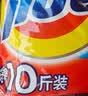 汰渍净白去渍洗衣粉柠檬清新10斤装 强效去渍 大袋批发非皂粉家庭装 实拍图