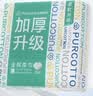 全棉时代加厚洗脸巾20抽*1包100%棉柔毛巾一次性20*20CM 实拍图
