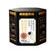 老金磨方黄精灵芝黑芝麻丸108g人参枸杞桑椹九蒸九晒滋补零食 实拍图