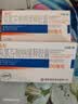 [易克(yike)] 双氯芬酸钠缓释胶囊50mg*24粒/盒 实拍图