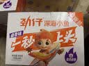 劲仔【王俊凯推荐】深海小鱼干 卤香味 300g*2盒 鱼仔海味下酒菜 实拍图