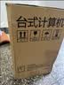 AOC荣光920电脑台式机商用办公整机主机（AMD R5-3400G 8G 256G 键鼠 三年上门） 实拍图