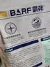 麦富迪猫粮 barf霸弗天然猫粮冻干生骨肉高蛋白成猫粮养胃增肌牛肉5.4kg 实拍图