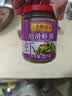 李锦记幼滑虾酱227g【0添加】优质银虾 美味海鲜酱炖炒煎蘸调味酱 实拍图