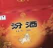 汾酒黄盖玻汾 清香型高度白酒 53度 475mL*12瓶 整箱装 实拍图