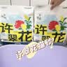 许翠花 绿茶除臭纯植物猫砂2.5kg【尝鲜装】木薯猫砂不粘底强吸水易结团 实拍图