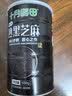 十月稻田 熟黑芝麻 500g 开罐即食 可打芝麻粉芝麻糊 五谷杂粮 实拍图